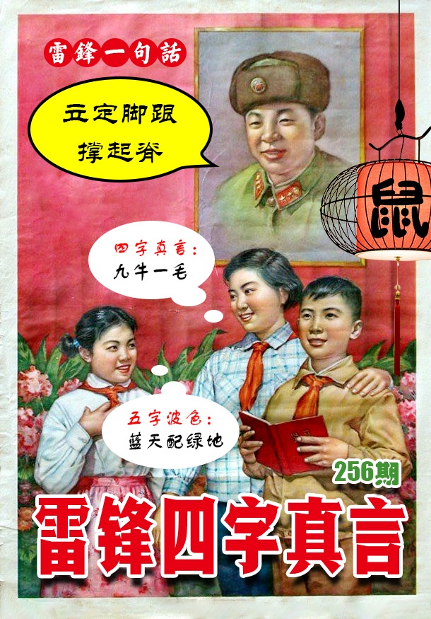 特码图