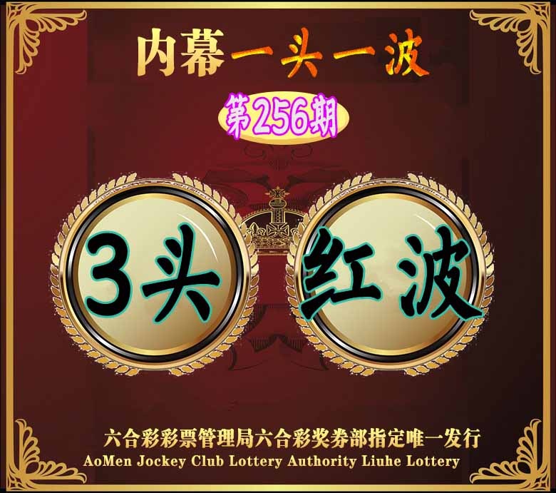 救世先锋报