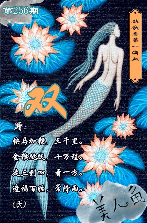 星马河神