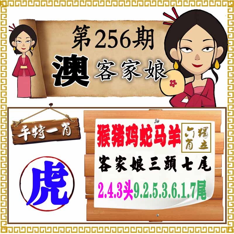 黄金报