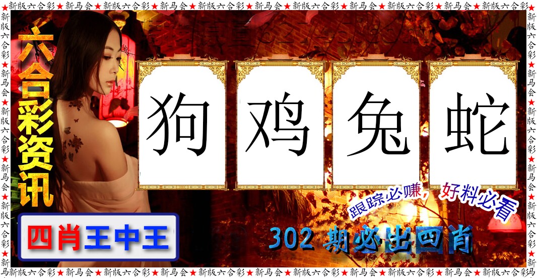 密码奇学